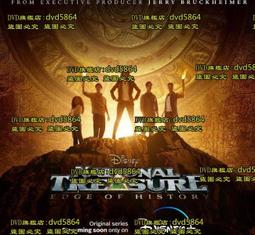國家寶藏 NATIONAL TREASURE DVD專輯 二手 C62 歷史價格詳細信息