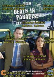 Death in Venice and other stories 《威尼斯之死》與其它故事集 Thomas Mann 歷史價格詳細信息