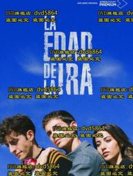 憤怒的代價，那些被情緒「偷走」的機遇︰溝通是70%的情緒＋30%的內容[79折] TAAZE讀冊生活 歷史價格詳細信息