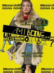 我不是英雄DVD 阿米爾賈迪迪 莫森塔納班德 A Hero 台灣正版全新111/10/7發行 歷史價格詳細信息