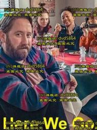 DVD 歐美劇【廢柴聯盟/社區大學/廢材聯盟/廢柴再造/Community】第四季 2013年英語/中文字幕 歷史價格詳細信息