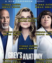 GREY'S ANATOMY 實習醫生電視原聲帶 2 CD專輯 二手 B66 歷史價格詳細信息