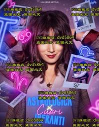 占星,心理學與四元素｜占星諮商的能量途徑【左西購物網】 歷史價格詳細信息