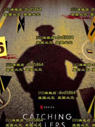Catching Fire (The Hunger Games, Book 2) (英國版)【禮筑外文書店】[79折] 歷史價格詳細信息