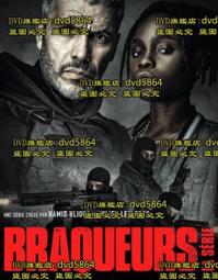 美劇 黑帆1-4季39集 正品優盤版中文字幕高清全套最新專用高音質現貨 歷史價格詳細信息