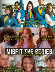 The Misfits【請撕下標籤，看見真實的我】青少年英文小說 歷史價格詳細信息