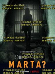 瑪塔狄揚諾娃Marta Deyanova-Mozart莫札特鋼琴奏鳴曲全集 厚殼6CD 1996年英國Nimbus版 歷史價格詳細信息