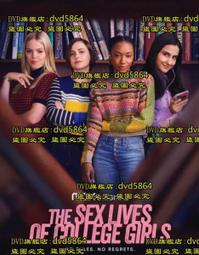 大學女生莊南安林雙不 歷史價格詳細信息