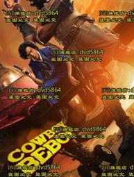 DVD 歐美劇【星戀第一季/Star-Crossed Season 1】2014年英語/中文字幕 歷史價格詳細信息