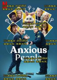 DVD 歐美劇【焦點時刻/演播時刻/危情時刻/新聞狂人/時時刻刻/The Hour】1-2季 2012年英語/中文字幕 歷史價格詳細信息