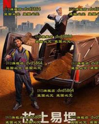 DVD 歐美劇【成人內容/Adult Material】2020年英語 /中字 歷史價格詳細信息