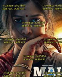 美劇 黑帆1-4季39集 正品優盤版中文字幕高清全套最新專用高音質現貨 歷史價格詳細信息