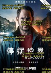 Blackout【當電停燈熄，你我的愛就此萌生】《致所有逝去的聲音》電影原著小說作者等 六位暢銷作家合著 歷史價格詳細信息