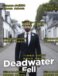 疑案辦：血色芙蓉 歷史價格詳細信息