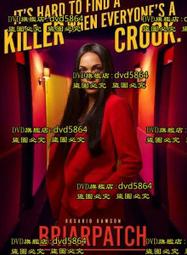 美甲 荊棘惡魔哥特暗黑小眾禁錮穿戴甲指甲貼片 美甲貼片 指甲貼片 美甲片 穿戴甲 指甲貼 美甲貼 NK064 歷史價格詳細信息