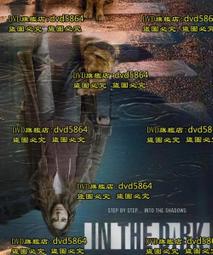 凝眸歲月: 臺北建城130週年攝影特展專輯 歷史價格詳細信息