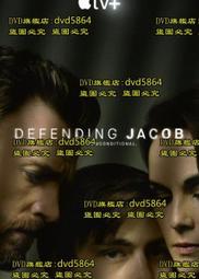 Jacob雅各後腰鬆緊寬褲/灰點 歷史價格詳細信息