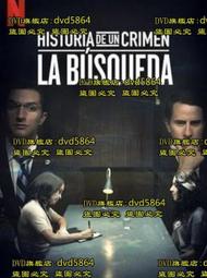 犯罪 DVD 美國黑幫 American Gangster 丹佐華盛頓 羅素克羅 得利影視 歷史價格詳細信息