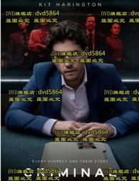 英國 2020.08.18 神探夏洛克&middot;福爾摩斯 福爾摩斯之謎小型張1全 250元 歷史價格詳細信息