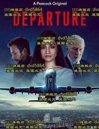 【departure 旅行趣】都會時尚擴充煞車箱 29吋 霧黑 行李箱 (HD502S-291M-1) 歷史價格詳細信息