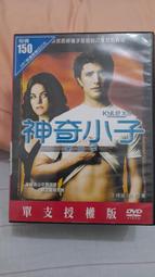 二手書 神奇屋/好醜好醜的蟲子/小金魚逃走了/水滸傳/穿長筒靴的貓 繪本 故事書 童書 歷史價格詳細信息