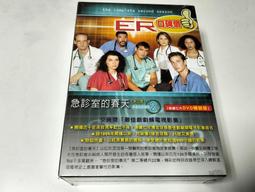 急診室醫生出任務：即刻救援十種病症！/帕斯卡．貝瑞弗【城邦讀書花園】 歷史價格詳細信息