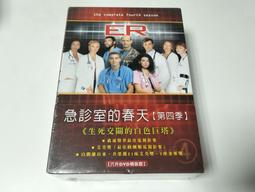 全新未拆/精裝/謀殺專門店/嚇破膽聯盟/13號房/死亡投資/本店招牌菜/閘邊足印/火氣上升/十八號病房 | 遠流 | 歷史價格詳細信息