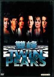 雙峰：與火同行DVD，Twin Peaks：Fire Walk，經典影集《雙峰》電影版25週年，全新數位修復呈現，全新 歷史價格詳細信息