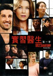 【實習醫生格蕾】1-19季全優盤發貨64G*7中文字幕MP4格式兼容性好 歷史價格詳細信息