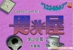 郭淑姿日記（一）/ 臺史所 歷史價格詳細信息