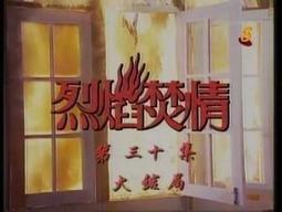 焚情熾之情熾 天裂 涅槃 焚心 單書 墨竹 Leila 三日月書版 Mikazuki Ｘ 朧月書版 hazymoon 歷史價格詳細信息