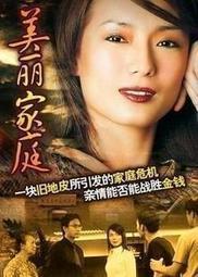 （珍美麗）【TAIWANESE JJ】鎏金白銅佛像--藏傳佛教 歷史價格詳細信息