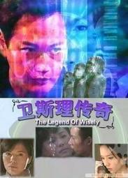 《傳奇鄭愁予：鄭愁予詩學論集1：錯誤的驚喜》/蕭蕭、白靈、羅文玲編著 歷史價格詳細信息