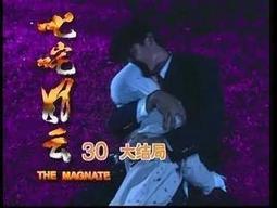 叱吒風雲之拳王阿里【高畫質】/ 威爾史密斯、傑米福克斯、強沃特、馬里歐范比柏斯 歷史價格詳細信息