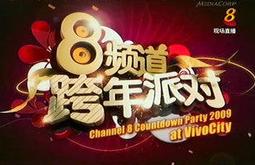 新加坡綜藝《紅星大獎2004》曹啟泰 陶晶瑩 1張DVD 歷史價格詳細信息