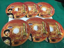 二手裸片 DVD 專輯 唐老鴨卡通集錦 <Z121> 歷史價格詳細信息