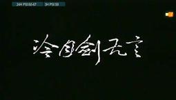 新加坡 1987 SINGAPORE - 20 CENTS 鎳幣-155 歷史價格詳細信息