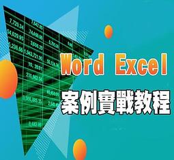 【課程影片 NS_5014】_中醫執業醫師考點精講全程班 (考證課程)_168堂課全集_中國大陸證照培訓系列 歷史價格詳細信息