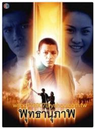 DVD 泰劇【無法抗拒的愛/停止愛你/無可抗愛】2021年泰語 /中字 歷史價格詳細信息