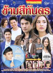 深圳專供TC7鈦合金線 TC7鈦絲 鈦合金 進口鈦合金 質優價廉 歷史價格詳細信息