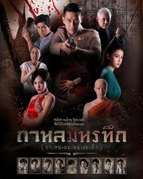 DVD 續命之徒 : 絕命毒師電影 W129989 歷史價格詳細信息