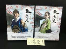 韓國史話 | 魯維選，朱春堂著 | 鄭州：中州古籍出版社,2008.0 歷史價格詳細信息