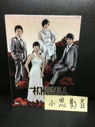 WL/OF/SD SA-02 "69" SHIRT#2 (PLAID) 歷史價格詳細信息