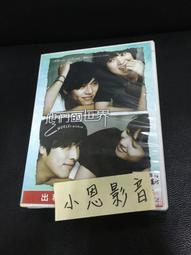他們總在某個地方 /小川洋子 歷史價格詳細信息
