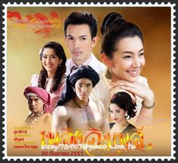 DVD9連續劇專區－泰劇祭火/煉獄花火/情誰與共(3DVD-9)Aum Bella∼單次買五可享優惠，滿二千可免運 價格比較,價格查詢,歷史價格詳細信息