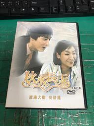 二手DVD 天邊一朵雲 獲柏林銀熊獎 郊遊導演 蔡明亮之作品 李康生主演 2DVD 3gs上 歷史價格詳細信息