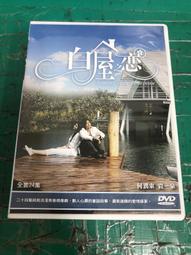 【潤之泉】東方保健系列茶飲 480mlx24入/箱(冰沁菊花茶、清心草本茶、悅顏紅棗茶) 歷史價格詳細信息