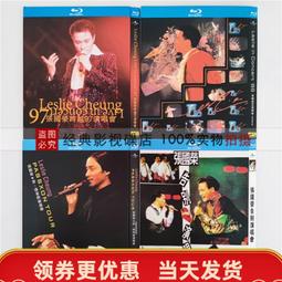 張國榮鞏俐張丰藝演出霸王別姬電影3dvd精裝版收幕後製作花絮等跨頁寫真圖說 絕版 歷史價格詳細信息