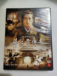 DVD 紀錄片【傳奇之師：新英格蘭愛國者/The Dynasty】2024年英語 /中字 歷史價格詳細信息