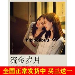 2020年7月新番咒術回戰釘崎野薔薇禪院真希家入硝子cos 歷史價格詳細信息